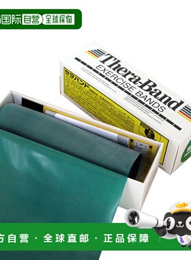 日本直邮D&M DM Ceraband 6码5.4m绿色重+1身体护理 TB3