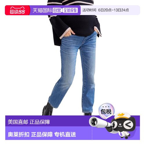 自营Hatch The Straight Maternity Jean - blue 美国奥莱直发