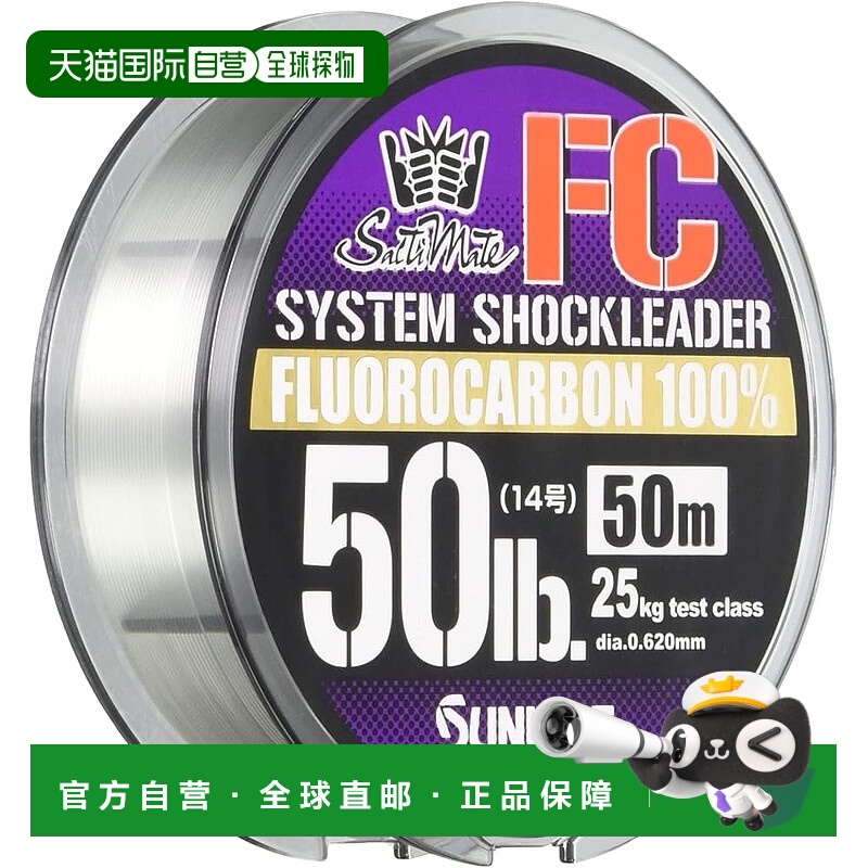 【日本直邮】Sunline桑濑 氟碳鱼线FC 50m 14号 50lb鱼钩