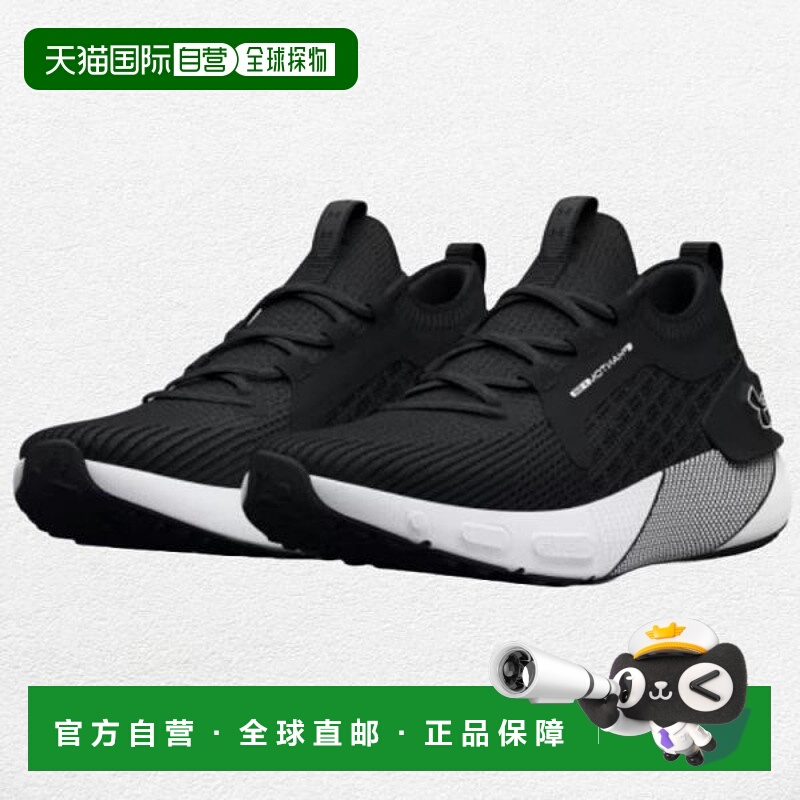 韩国直邮UNDER ARMOUR UA HOVR Phantom 3 SE 女装 3026584-002