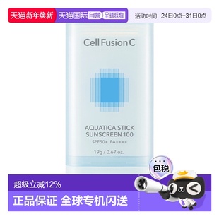 蓝色水润款 Cell SPF50 Fusion 19g 韩国直邮秀肤生 防晒棒