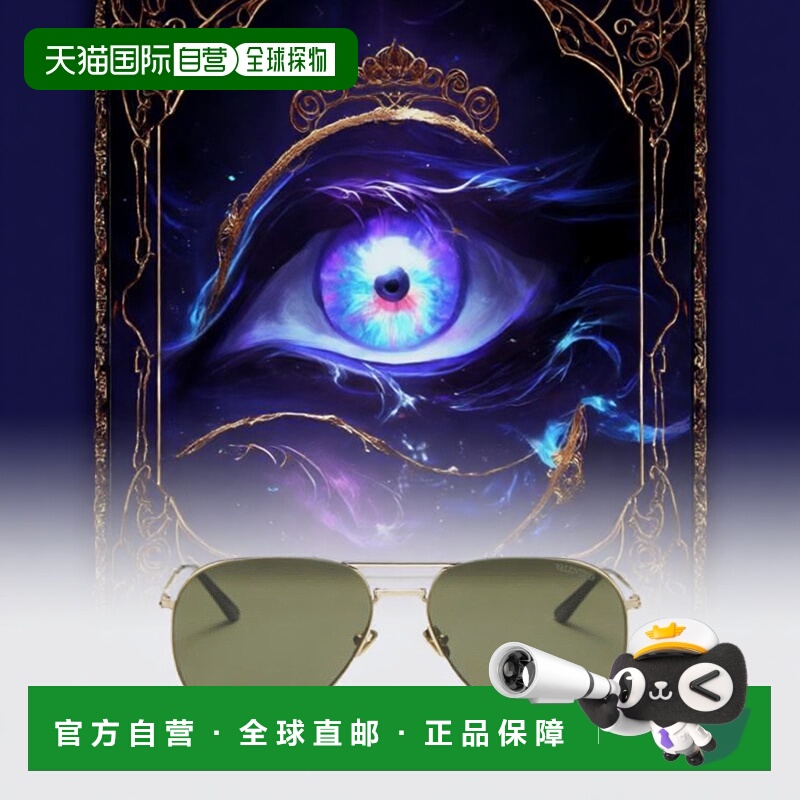 1h可退香港直邮VALENTINO男士眼镜 VLS172GLDBLK SS2025灰色