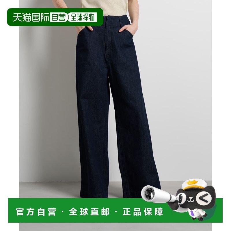 1h可退 日本直邮LANVIN en Bleu 女装 高腰直筒牛仔阔腿裤 宽松显,女装/女士精品,牛仔裤,淘宝优惠券,粉丝福利购,淘宝优惠卷