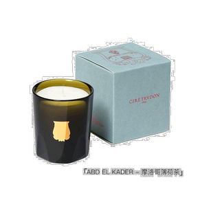 欧洲直邮Cire Trudon香薰蜡烛70g摩洛哥薄荷皇室御用安神助睡眠