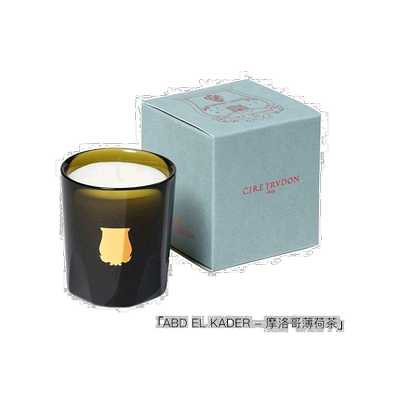 欧洲直邮Cire Trudon香薰蜡烛70g摩洛哥薄荷皇室御用安神助睡眠