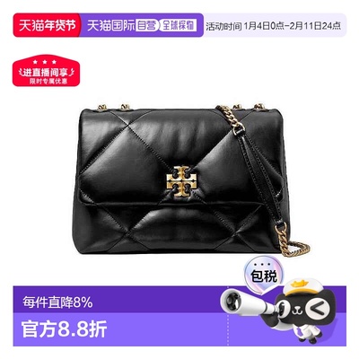 TORY BURCH汤丽柏琦KIRA系列钻石绗缝斜挎简约时尚女包