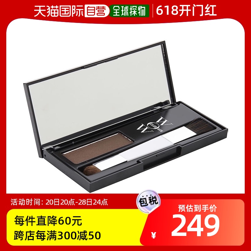 美国直邮COLOR WOW Color Wow发根颜色填充粉 2.1g Medium Brown