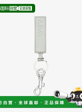 自营欧洲直邮APC 男士天蓝色皮革钥匙扣