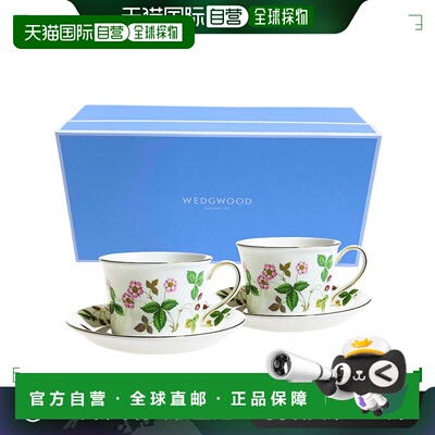日本直邮Wedgwood 威基伍德 Wild Strawberry Delphi Cup & Sauce
