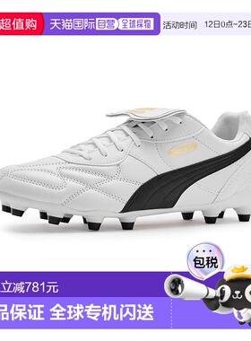 1h可退 香港直邮Puma 彪马 男士 King Top Firm, Artificial Grou