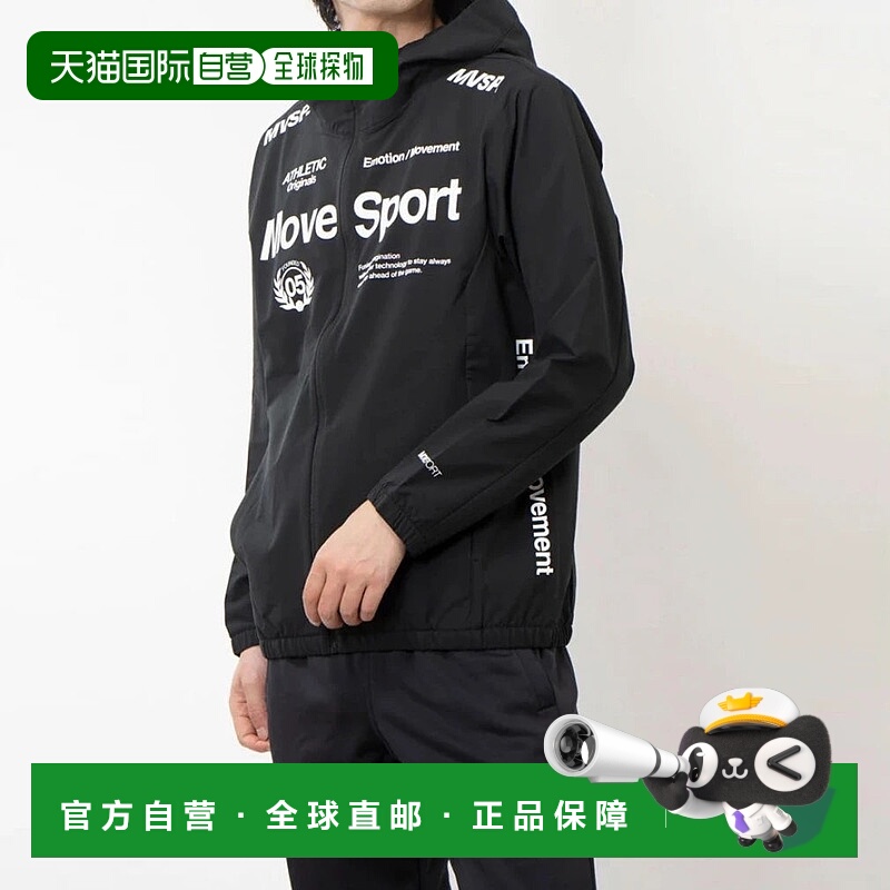 日本直邮DESCENTE-Descente男士风夹克通风转移温暖的正宗徽标连S