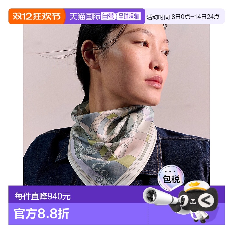 1h可退 欧洲直邮HERMES 爱马仕 25春夏 H892813S 23 女士 丝巾