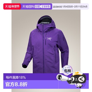 欧洲直邮Arc'teryx 始祖鸟SABRE SV JACKET 滑雪夹克 男装