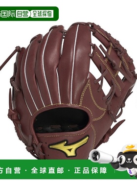 日本直邮 MIZUNO 内野手用软式棒球手套 尺寸9 [1AJGR23913]