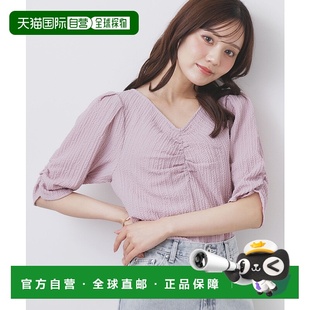 立體剪裁凹凸質(zhì)感V領(lǐng)短袖 1h可退 日本直郵index 女裝 C58830 襯衫