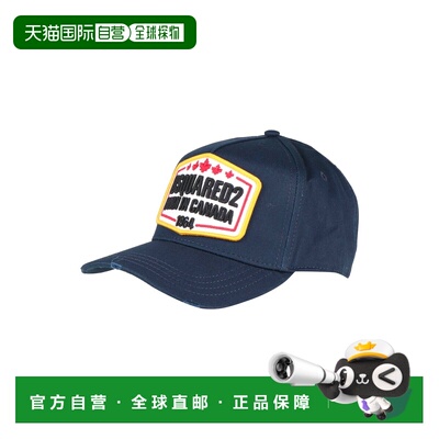 香港直邮潮奢 Dsquared2 二次方 男士 帽子 blue蓝色 舒适时尚