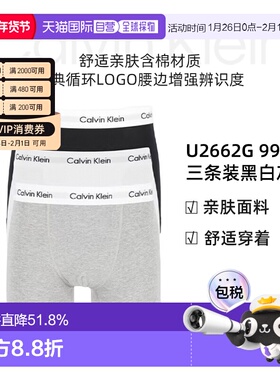 韩国直邮Calvin KleinCK男士防夹臀棉质弹力内裤3条装 U2664G