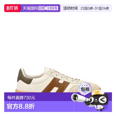 香港直邮HOGAN 男士休闲鞋 HXM6470FB60UWR826N SS2026 卡其色
