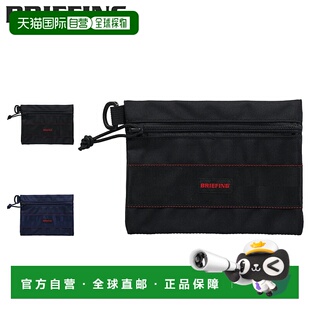 日本直邮BRIEFING 小物包 小物件收纳包 扁平小袋 M 男女通用 小