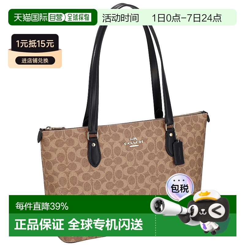 日本直邮COACH蔻驰时尚百搭女士托特包CW381银色日常女包单肩包