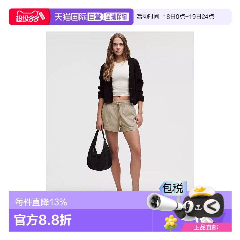 Sheer Oak 0 1h ôֱlululemonŮʿ˶ܲ͸ж̿391.88Ԫ(88VIP 95)