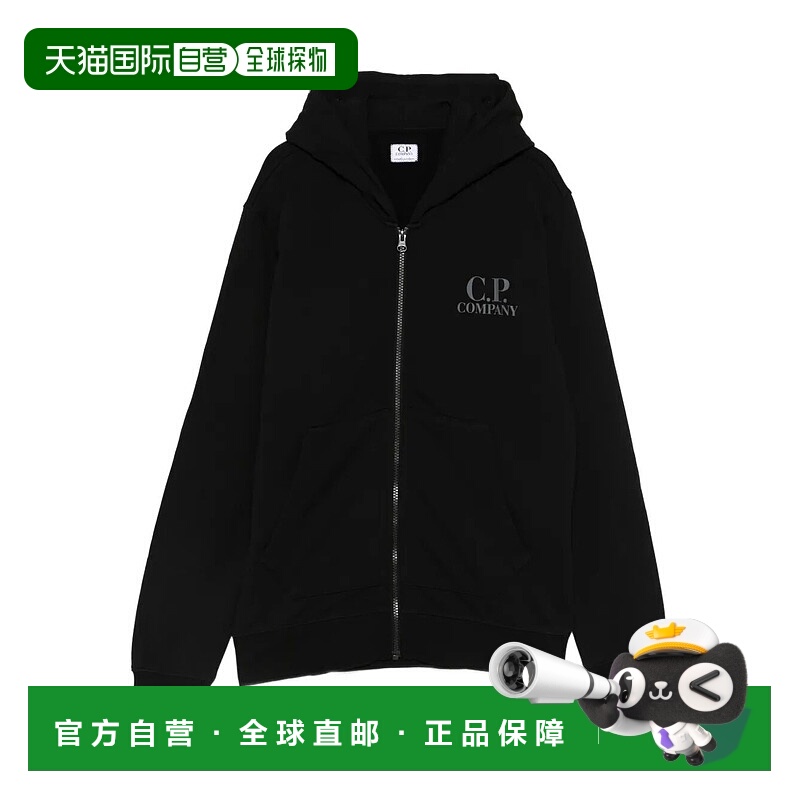 1h可退 欧洲直邮c.p.company 少男 运动衫