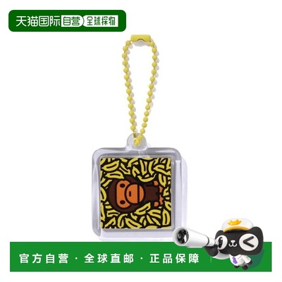 日本直邮A BATHING APE MILO香蕉钥匙链 [94808664]