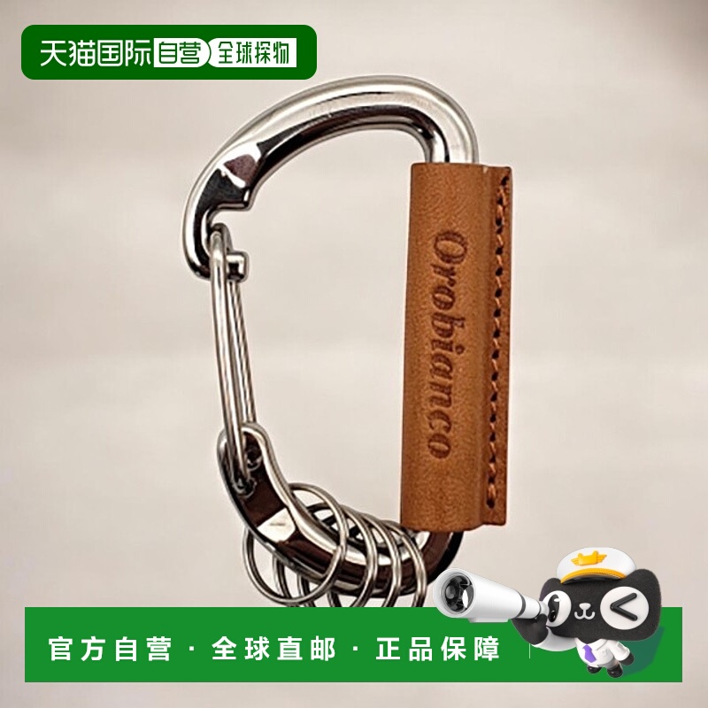 日本直邮Orobianco 鞋拔 男子 女子黄铜、牛皮革 皮革 ORKY-004 B