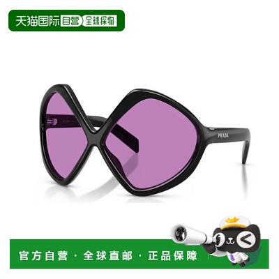 1h可退 香港直邮潮奢 Prada 普拉达 女士 Eyewear 蝴蝶框太陽眼鏡