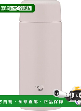 【日本直邮】象印不锈钢马克杯 水瓶 250 ml 螺旋式  透明灰色