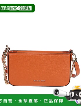 1h可退 香港直邮Michael Kors 迈克高仕 女士 Bryant 小号单肩包