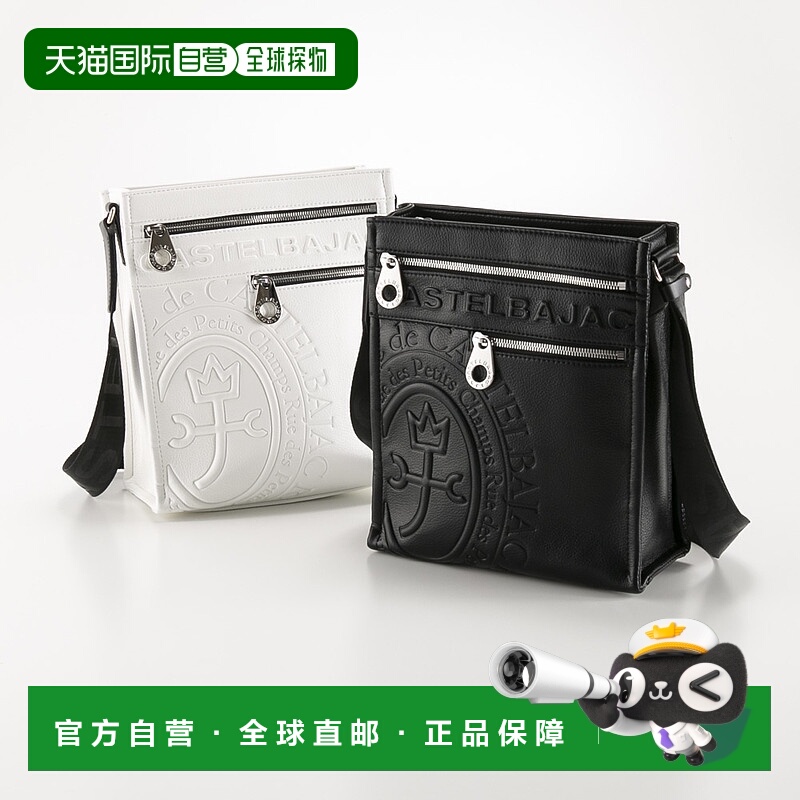 日本直邮 CASTELBAJAC 单肩包 Danang 45114