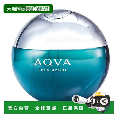 欧洲直邮Bvlgari宝格丽男士香水50ml水能量碧蓝淡香EDT自然正品