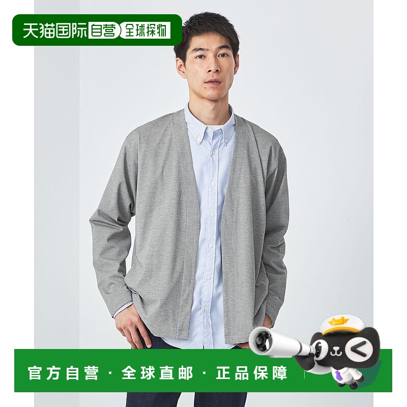 日本直邮UNITED ARROWS GREEN LABEL CARREMAN RELAXING上衣套装