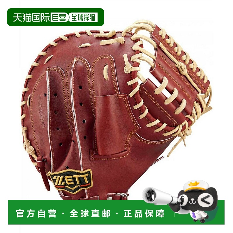 日本直邮 ZETT 硬式棒球捕手手套 男士 Pro Status BPROCM920 [无