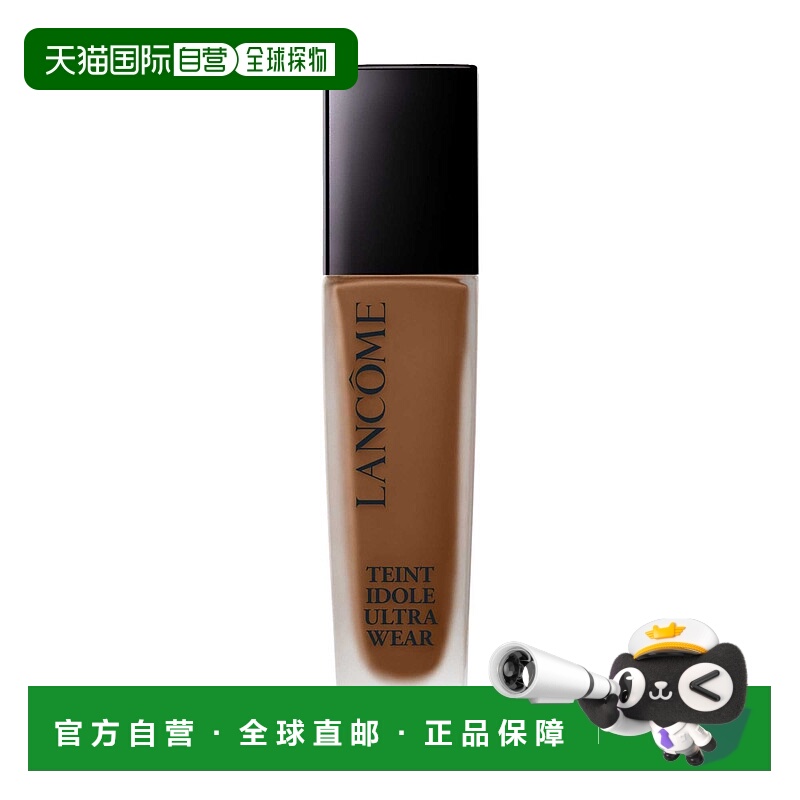 欧洲直邮LANCOME兰蔻持妆粉底液透气提亮遮瑕持妆控油不卡粉520W