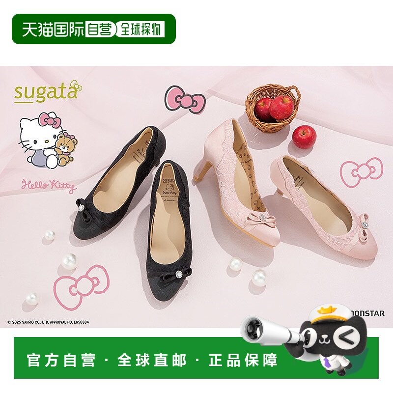 日本直邮Hello Kitty 联名 Moonstar 女士 MS SGTS404 高跟鞋 办