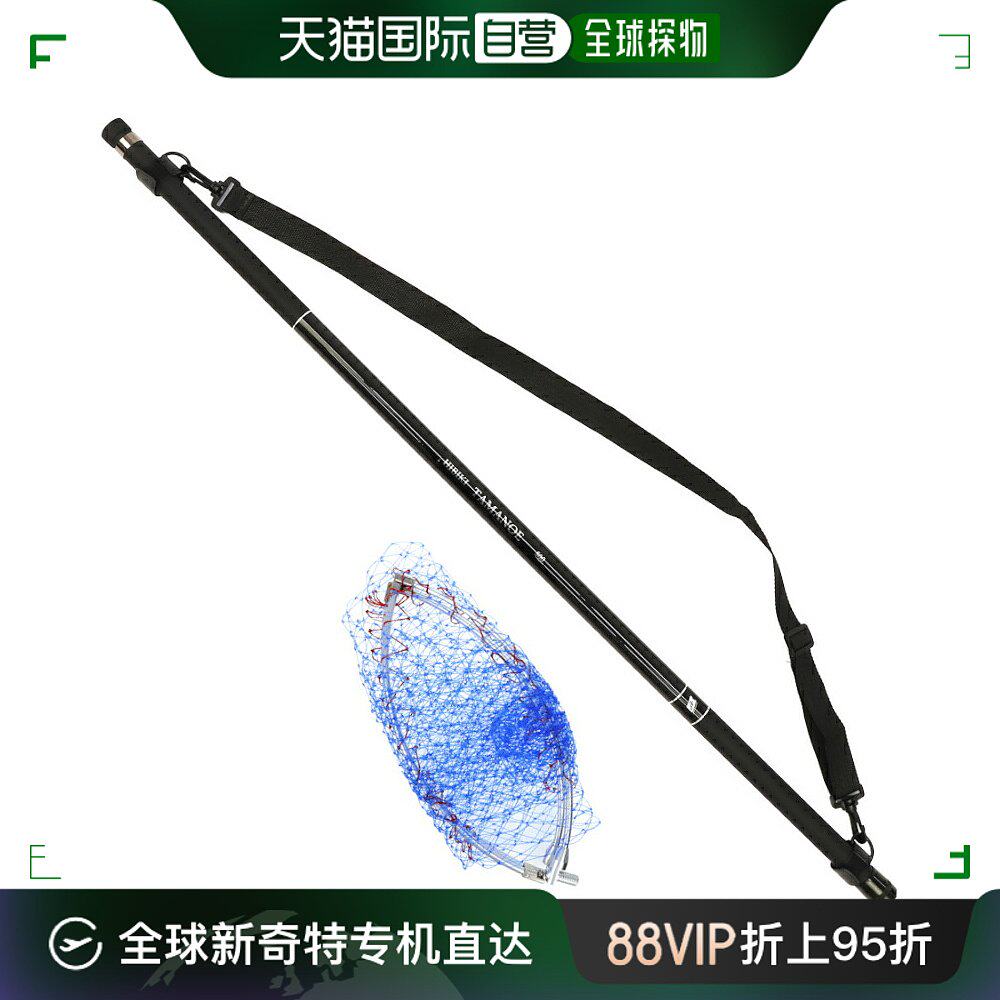 日本直邮hb 概念 hibiki 多摩平假名 600 hb 概念