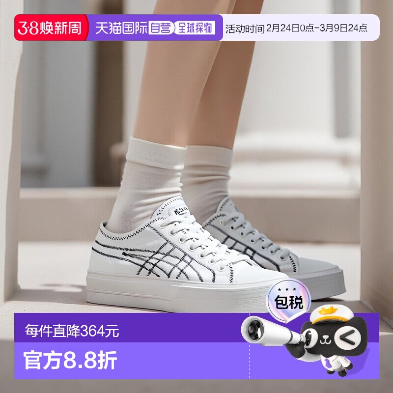 1h可退 日本直邮鬼冢虎男女同款OK Basketball Lo 篮球鞋 日本制