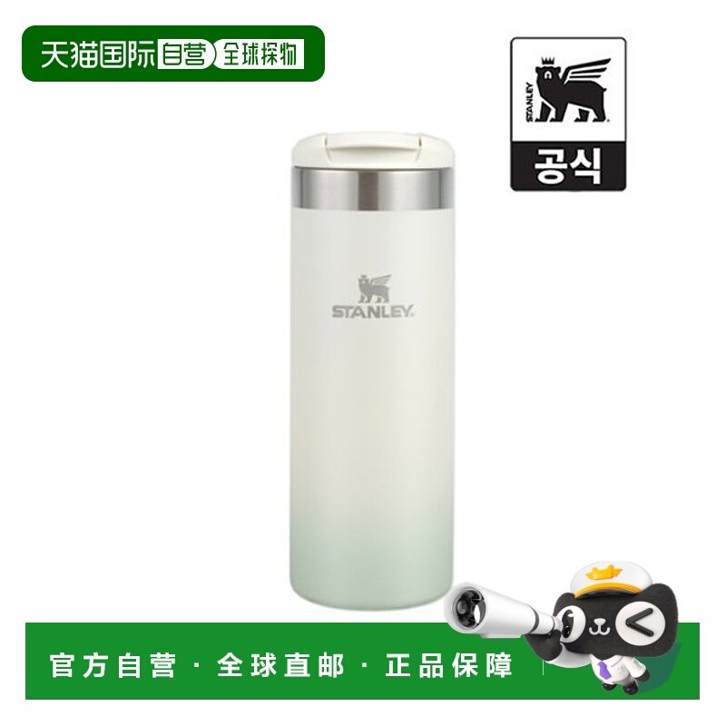 韩国直邮STANLEY 巨无霸吸管杯保冷隔热水杯10-10787保温杯473ml