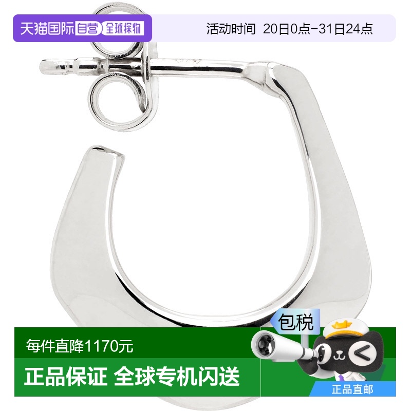 1h可退 香港直邮潮奢 Lemaire 男士 单只银色 Mini Drop 耳新款