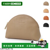 BISONTE 咖啡拿铁盒 Bigallo 日本直邮IL 男女通用收纳袋 sca099