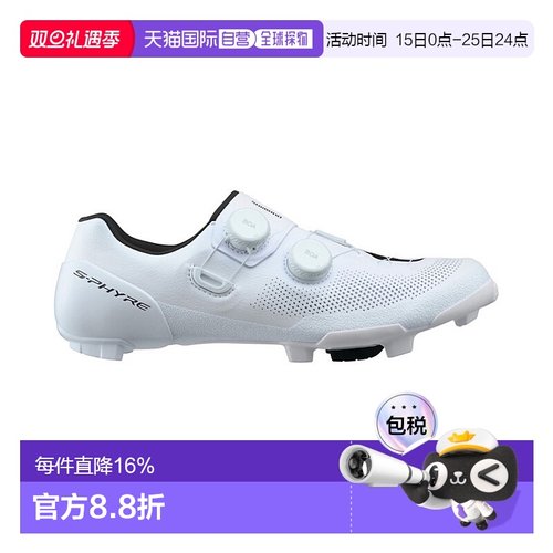 禧玛诺SH-RX910宽版越野车锁鞋山地车SPD锁鞋自行车骑行鞋RX9