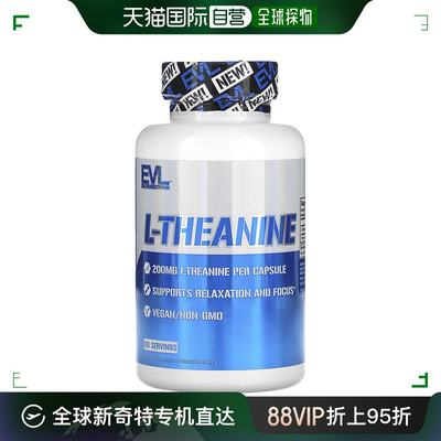 香港直发Evlution Nutrition茶氨酸胶囊改善睡眠温和滋补60粒