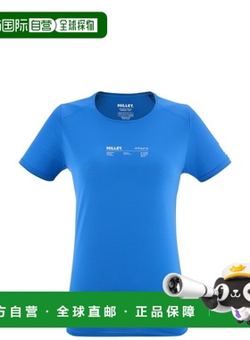 自营欧洲直邮Millet觅乐 INTENSE ESSENTIAL 女款T恤 蓝色