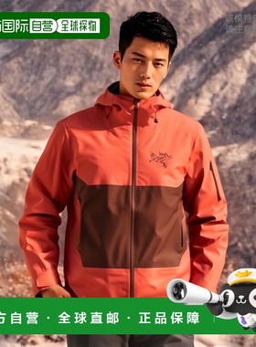 自营1h可退 欧洲直邮ARCTERYX始祖鸟 SABRE 男士橙色尼龙夹克