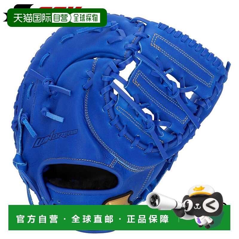日本直邮SSK青少年垒球一垒手套Windream品牌适用于一垒手右手投W