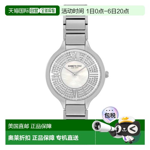 自营Kenneth Cole Women's Classic 33mm Quartz Watch - silver