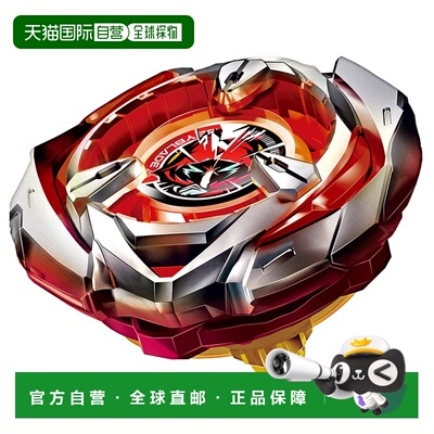 日本直邮战斗陀螺 X BX-05 强化版 巫师箭 4-80B