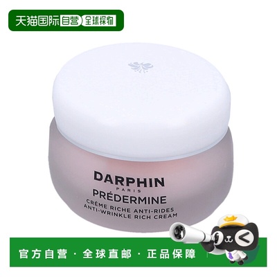 欧洲直邮Darphin Predermine Densifying Aw Cream正品